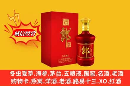 克拉玛依求购回收珍品郎酒